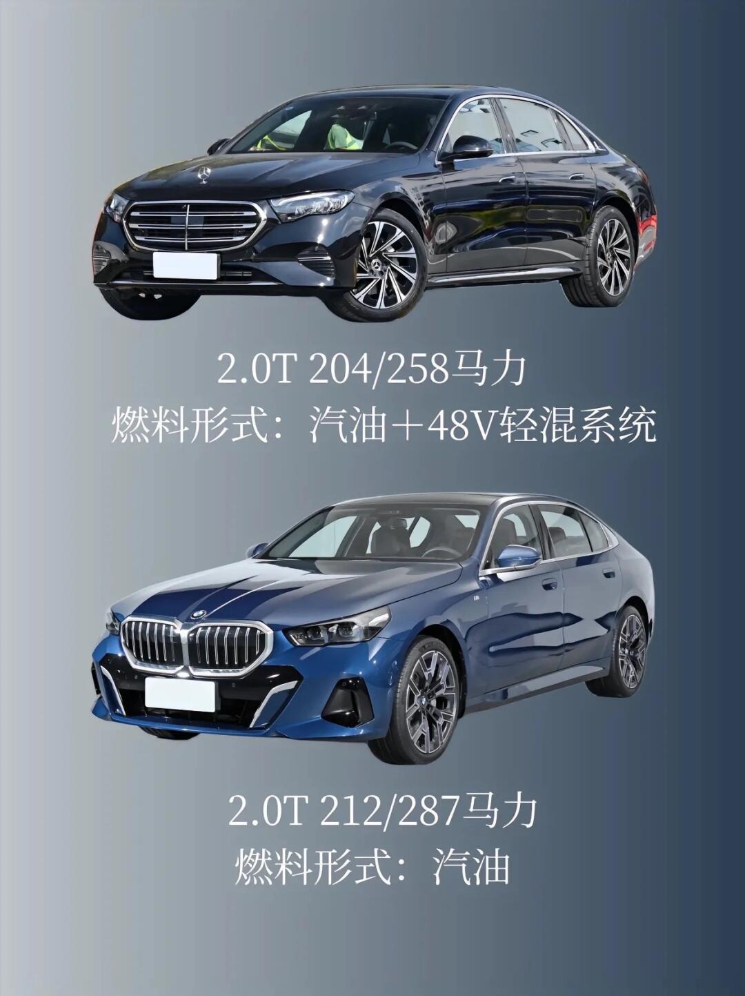 宝马525li和奔驰双门轿跑e260哪个档次高点?