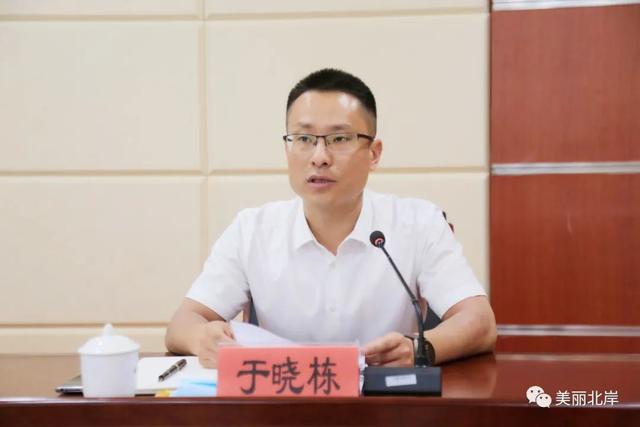 人事快讯!于晓栋任北岸经开区党工委书记 龚冠雄任管委会主任