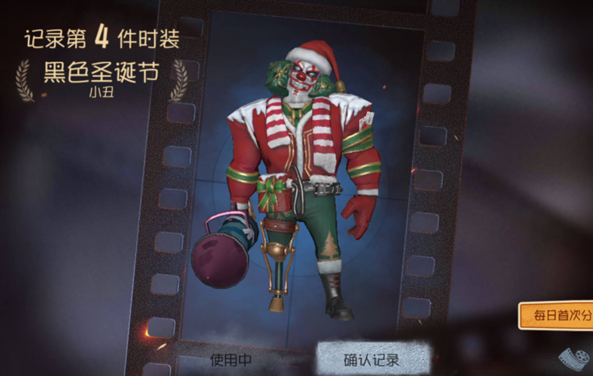 第五人格:小丑,杰克,幸运儿,佣兵配音都将下架,一切都因为他