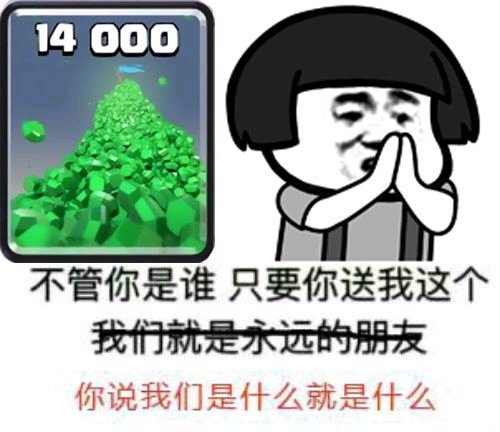 皇室战争:盘点10张搞笑图片,龙骑士最具创意,断网法术不会缺席