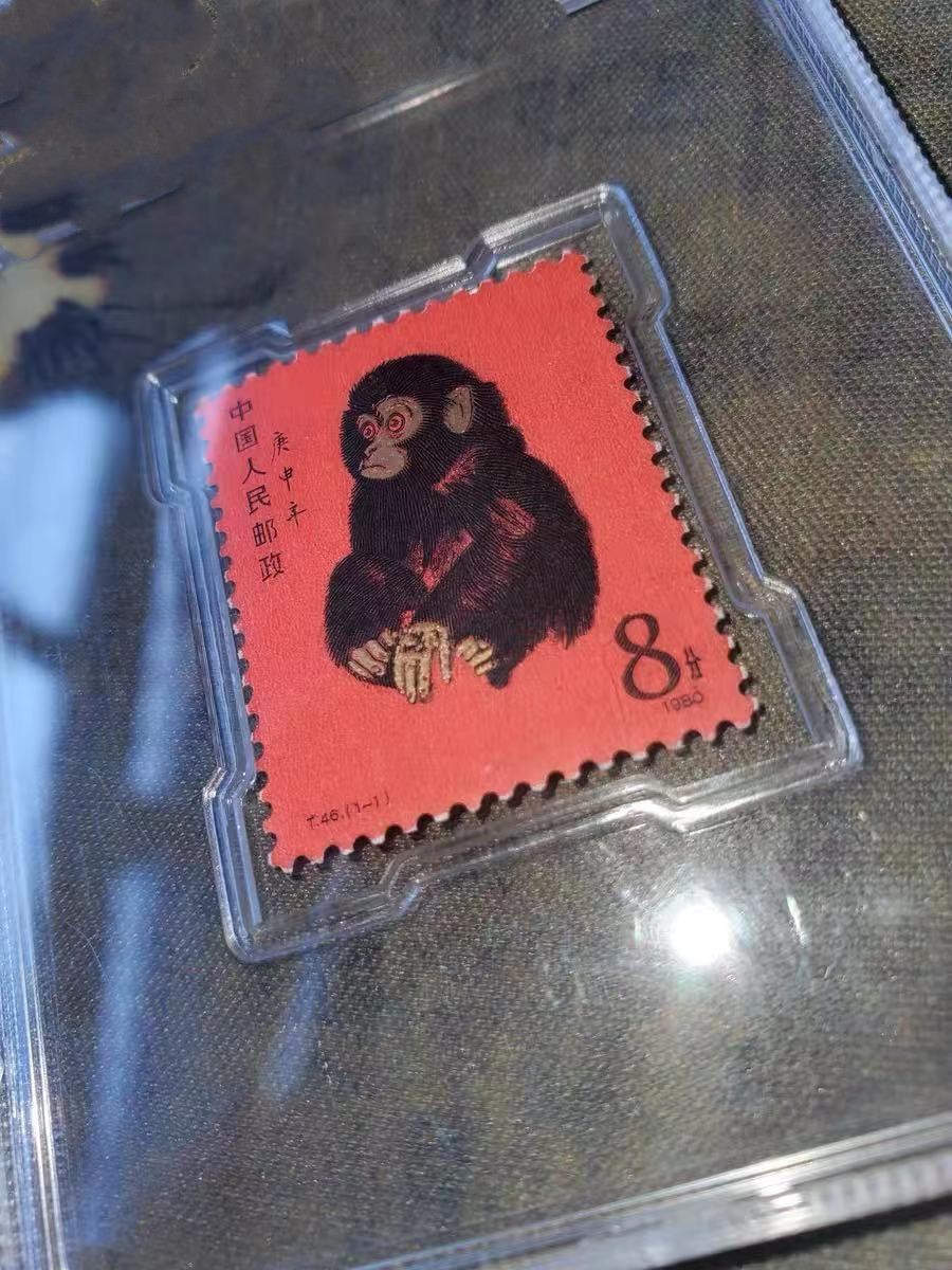 生肖邮票中的贵族——80版猴票