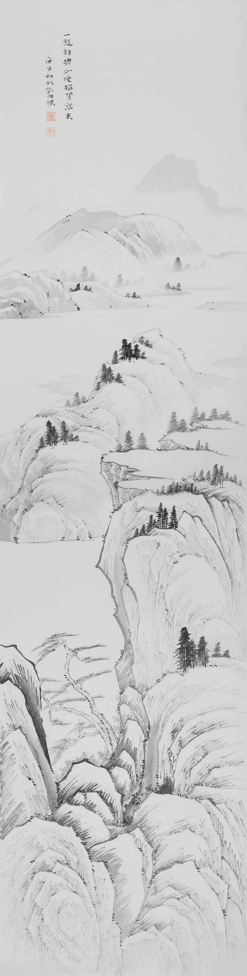 刘明杰山水画展在潍坊郭味蕖美术馆举办