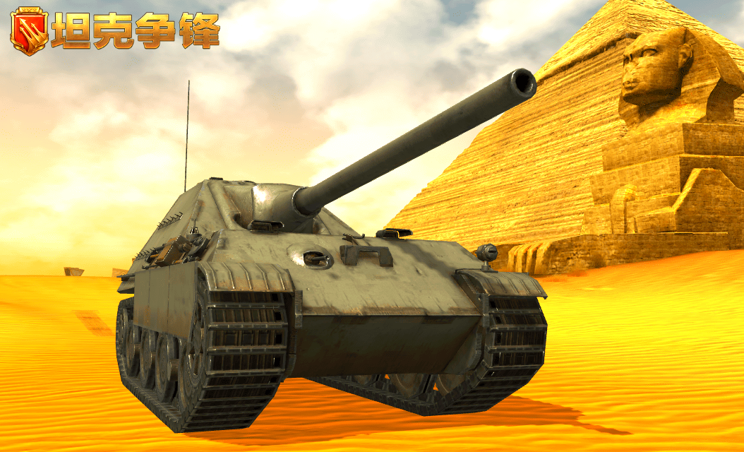 德国猎豹ii坦克歼击车:未竟的二战传奇