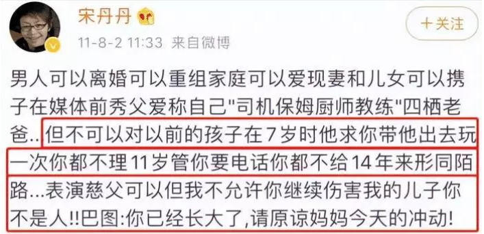 英達次子被嘲一事無成啃老,回覆網友說得有道理,卻被批刻薄無情