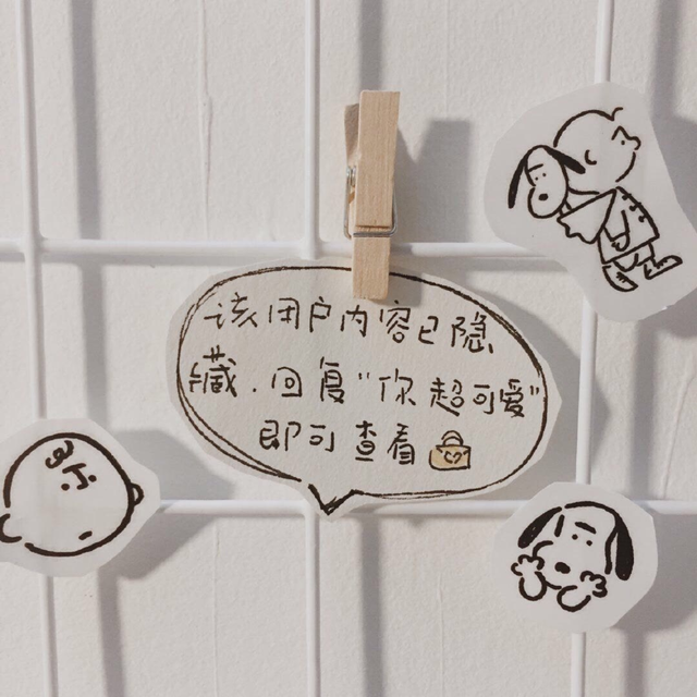 高级感ins朋友圈背景图