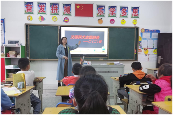 当阳市实验小学:提倡文明养犬 共建和谐家园