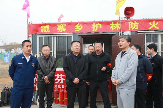 武跃飞督导检查森林防火和林长制工作