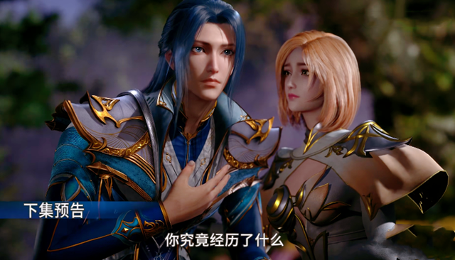 斗罗大陆131集:唐三再遇胡列娜,胡列娜紧张害羞,小脸微红