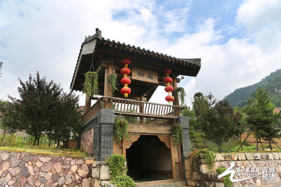 陵川松庙:搭上"太行一号"的康养村