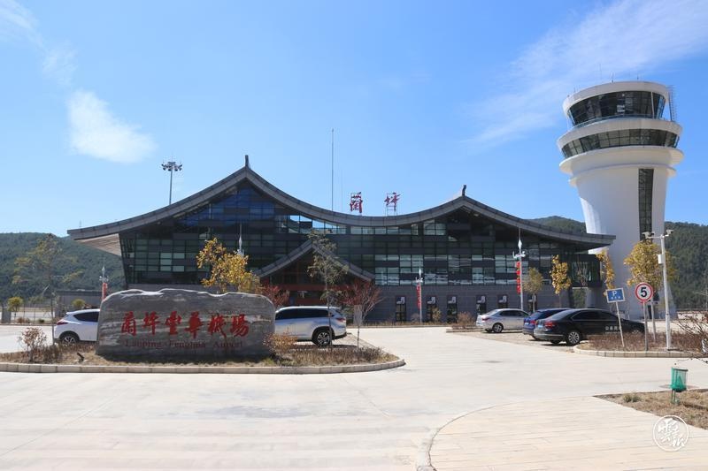 兰坪通用机场开展低空旅游验证飞行