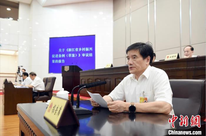 丁祖年解读浙江首部"三农"法规:乡村振兴的法治回应