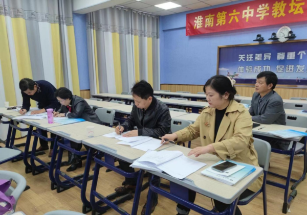 淮南第六中学举行市级立项课题结题仪式