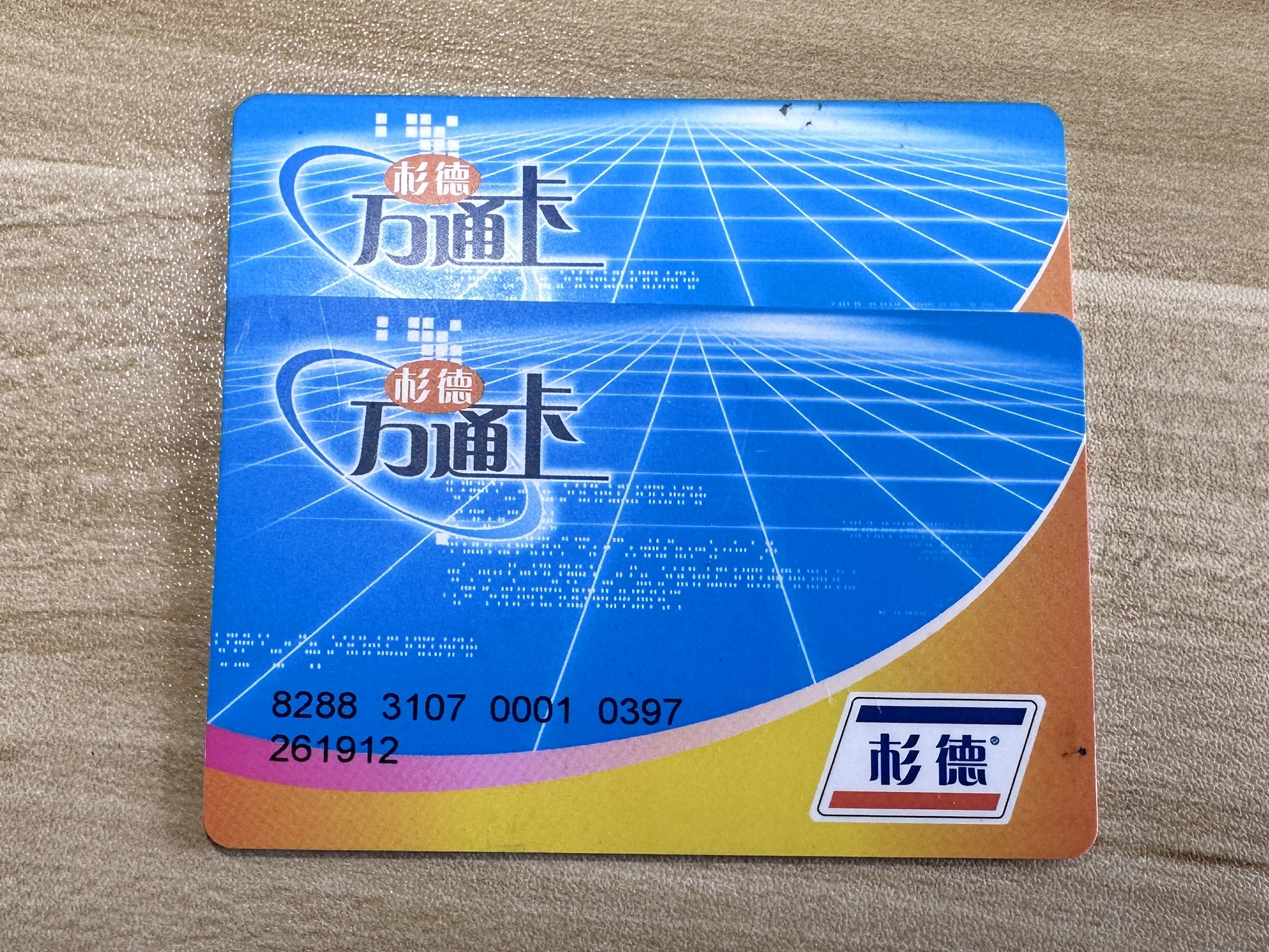 1000元杉德卡回收价格是多少?