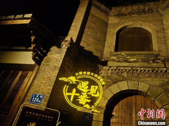 《遇见十番》上演 福州活态传承发展非遗