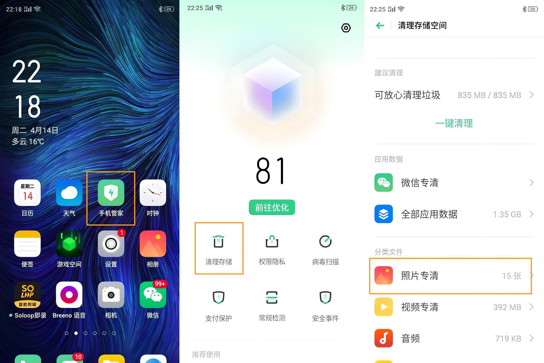 热点资讯在哪关闭设置(热点资讯怎么关闭在哪里)