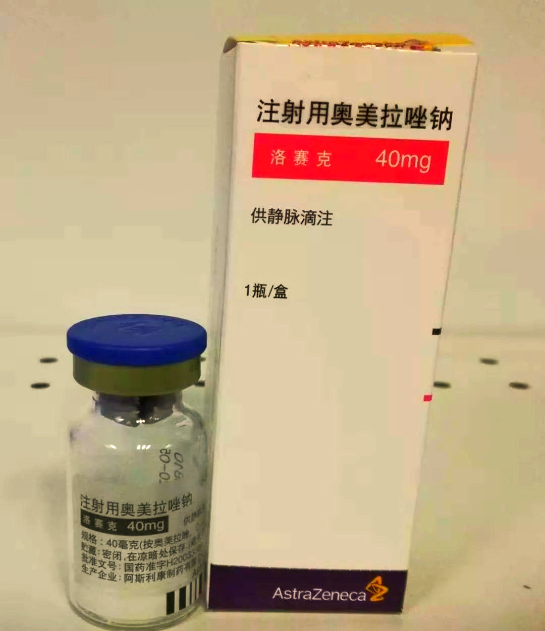 洛赛克用药指南:适应症,使用方法及安全性分析
