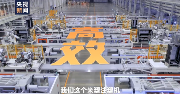 6.5秒下线一台空调！小米首个智能家电工厂揭秘：有三大核心技能