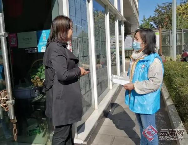 积分当钱花昆明五华这支红袖标队伍太会玩