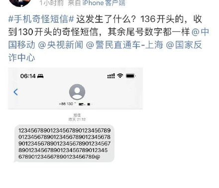 打10086可以恢复误删短信吗怎么办 打10086可以恢复误删短信吗怎么办