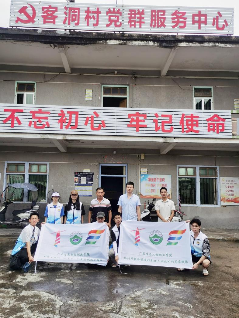 大学生实践团技术帮扶揭阳揭东桂岭镇水产养殖