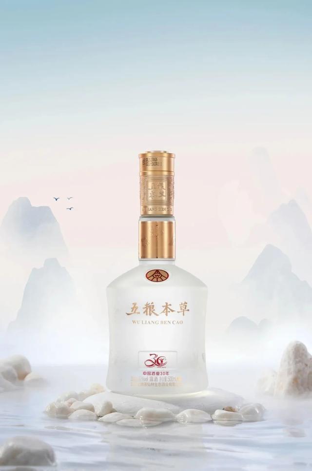「微酒独家」限量招商开启,五粮本草给露酒带来了什么?
