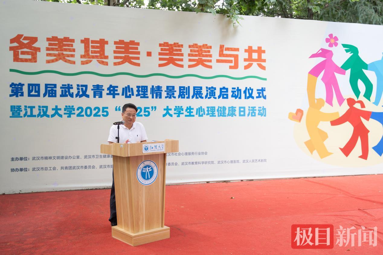 江汉大学副校长刘继延致辞.png