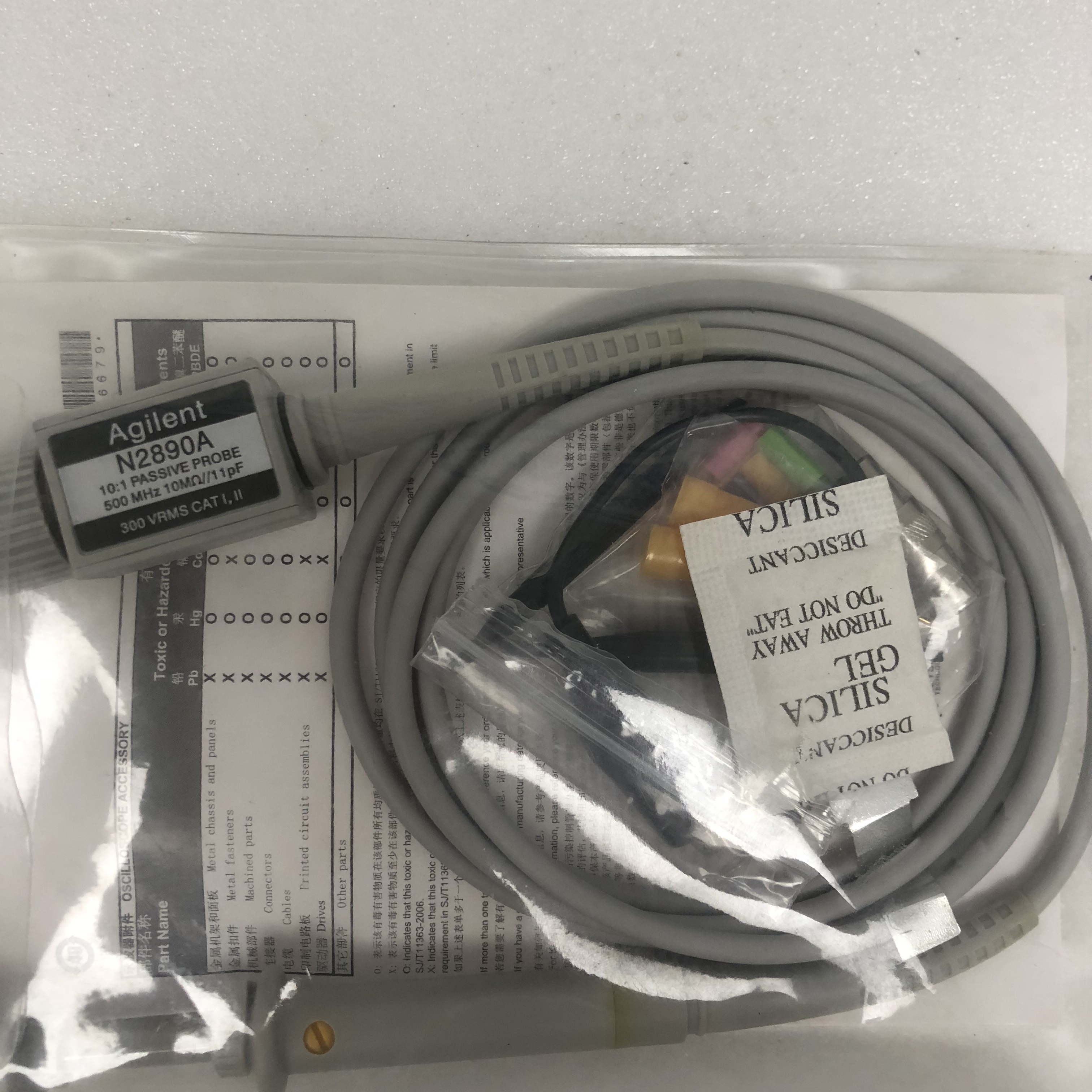 安捷伦n2890a无源探头agilent n2890a