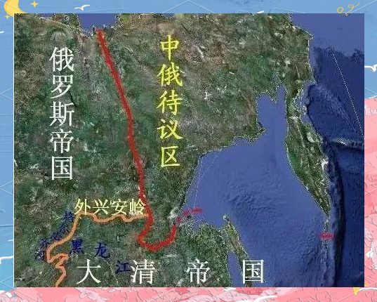 外兴安岭:从中国领土到俄罗斯的漫长历史