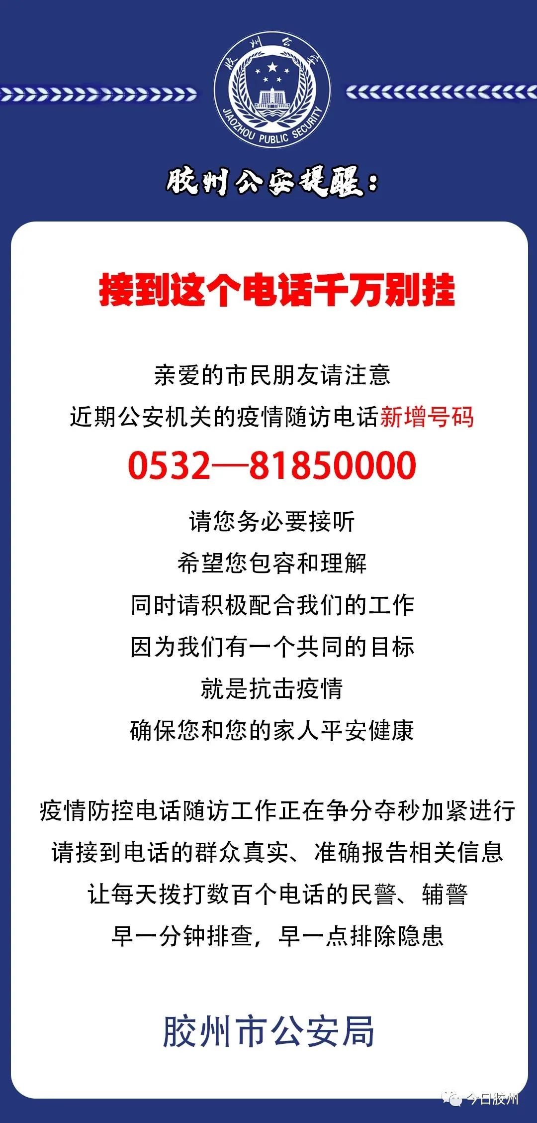 椒江私人空放电话 baijiahao.baidu.com