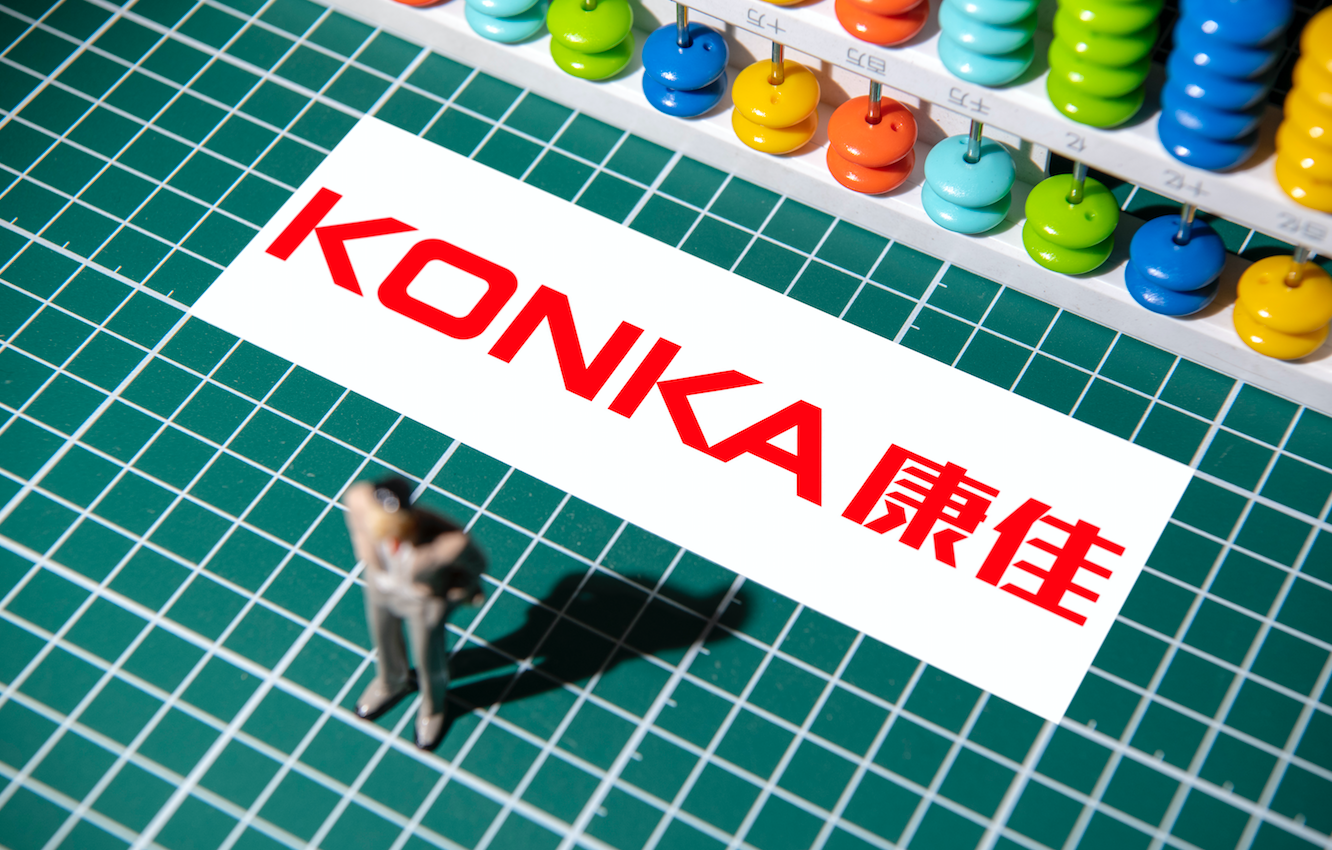 康佳a复牌涨停,拟收购印制电路板,锂电池企业