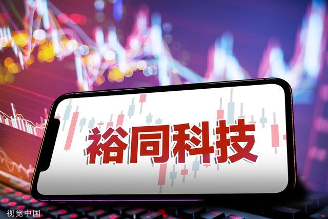 裕同科技绑定"果链"大包装战略显效 2022年最高预盈16.