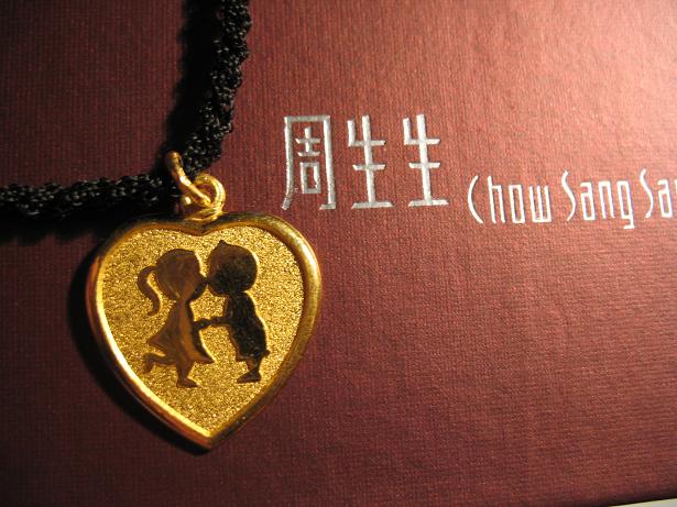 香港周生生黄金珠宝