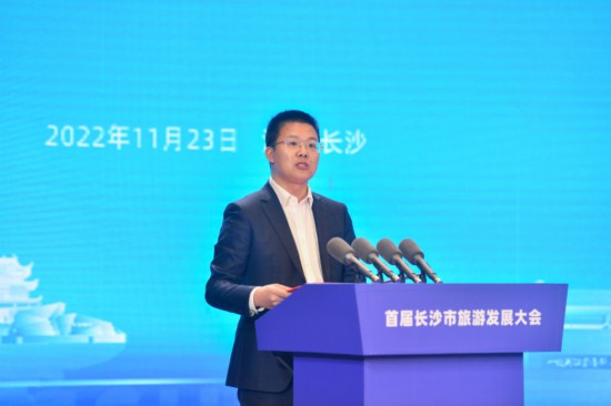 刘雄辉推介湘江新区文旅:请全世界来打卡