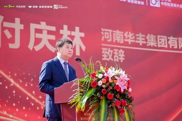 2000余家品牌参展,预计到访经销商突破4万人次,2021(秋季)华丰家具