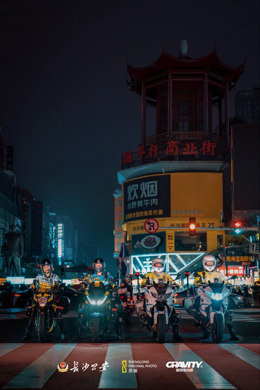 凌晨两点半的解放西,我替你们看过了!