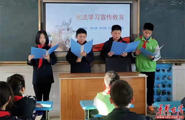 北正街小学:学宪法,争做宪法小卫士