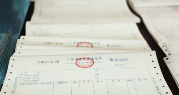 发票号码是哪个位置 baijiahao.baidu.com