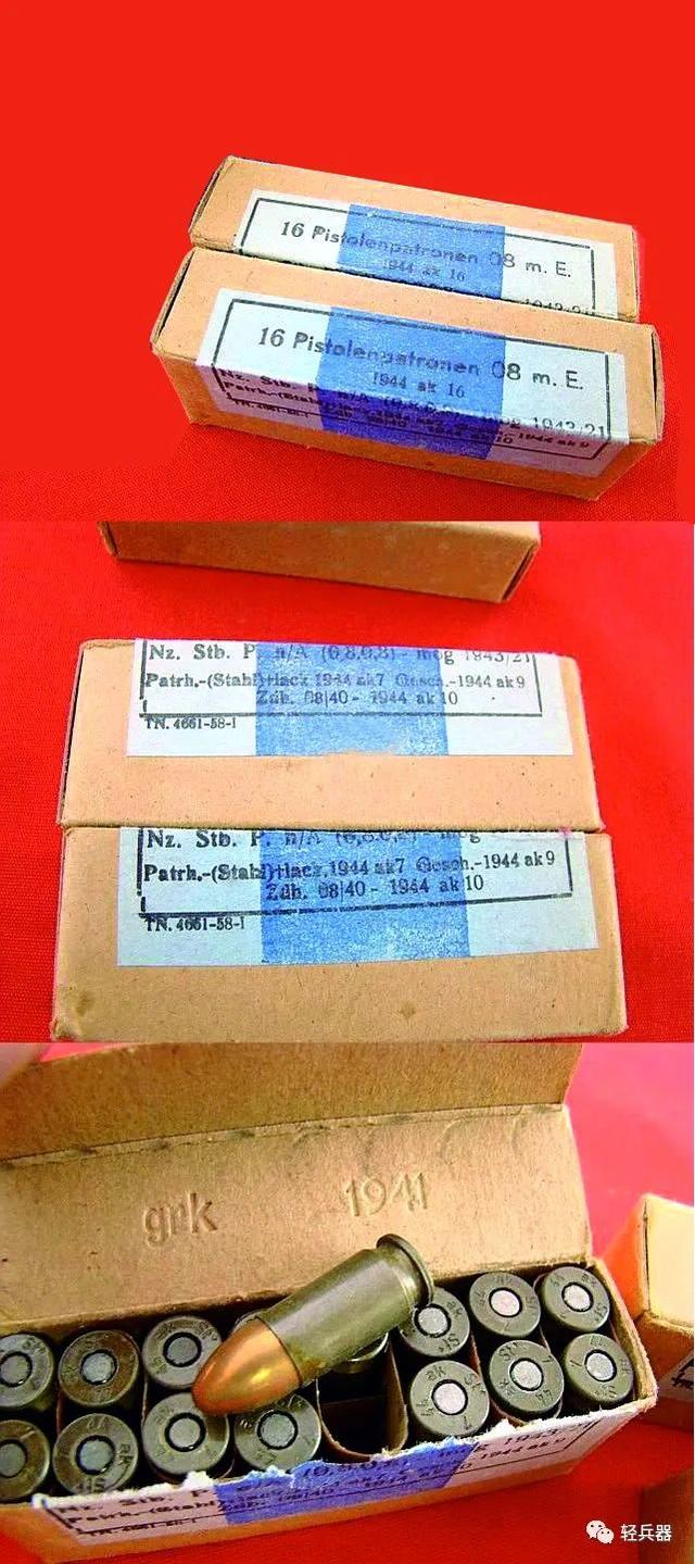 手枪弹中的"王者"——9mm巴拉贝鲁姆自动手枪弹全传(一)