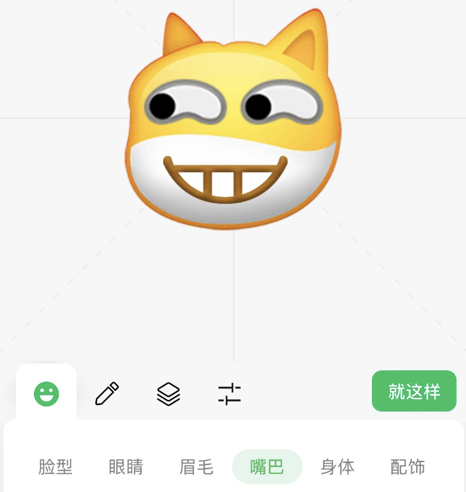 微信状态可自定义表情,微信悄悄上线表情包制作工具