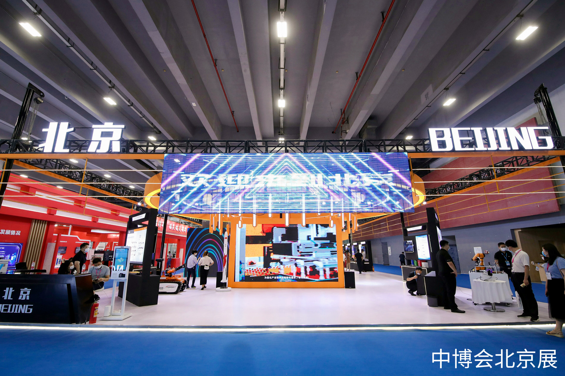 捷通华声携多项创新成果参展中博会