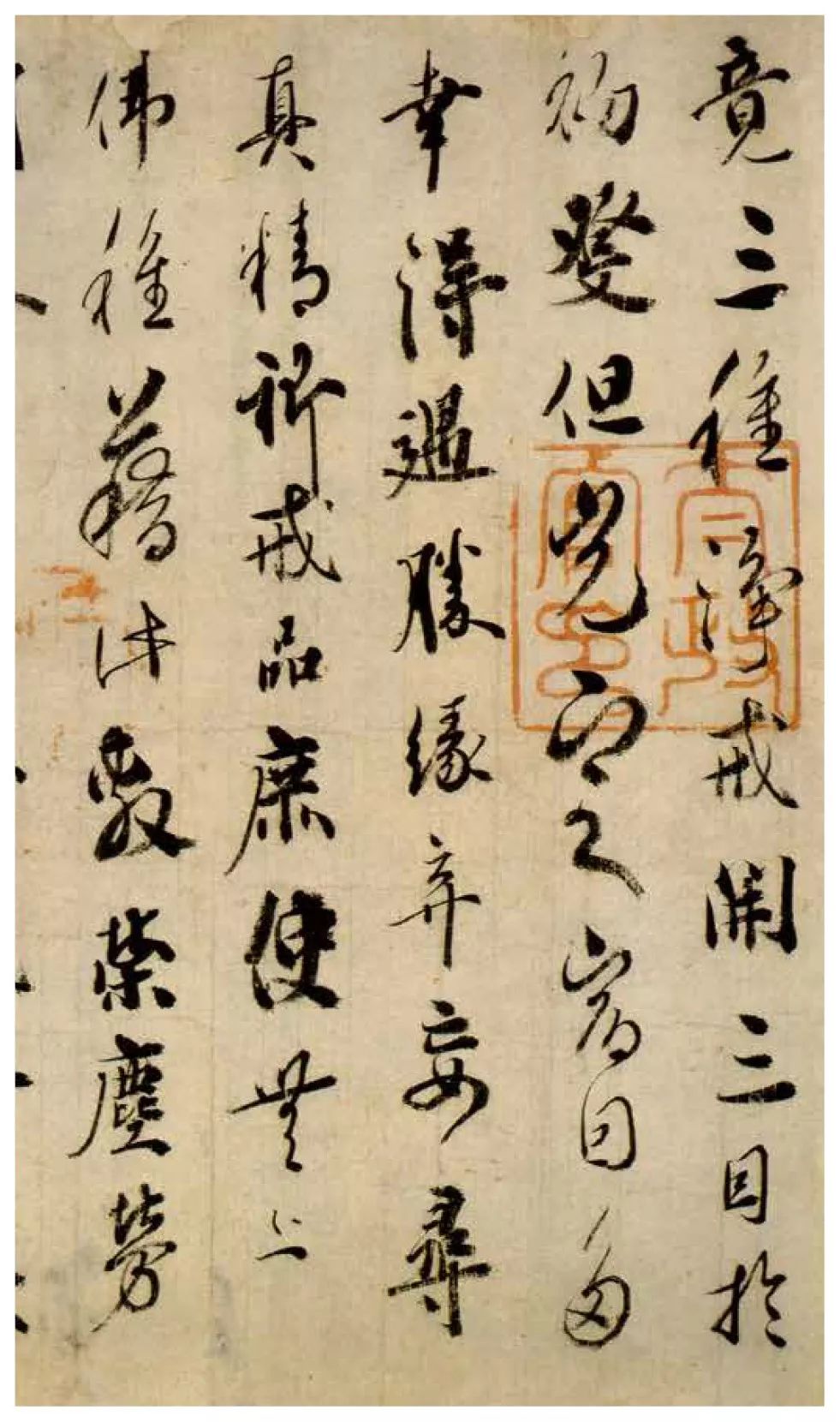 "二王"之后,日本人的书法究竟学有几成功力