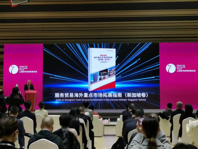 上海服务贸易规模约占全国1/4,今年前三季度进出口额同比增44.9%