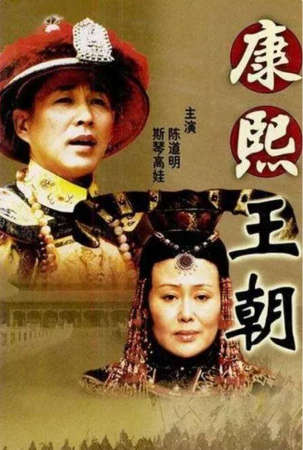 导演陈家林逝世,曾执导《康熙王朝》《武则天》等电视剧