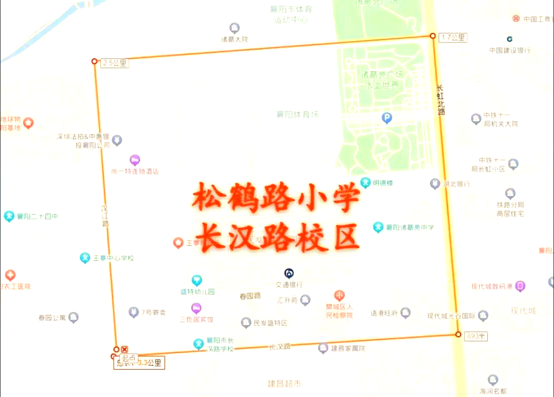 清晰直观的樊城区中小学划片地图,助你轻松看懂2024年招生情况