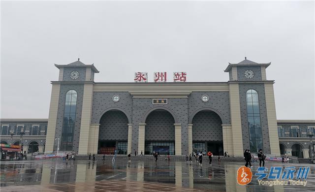 永州火车站五一期间增开6趟始发临客