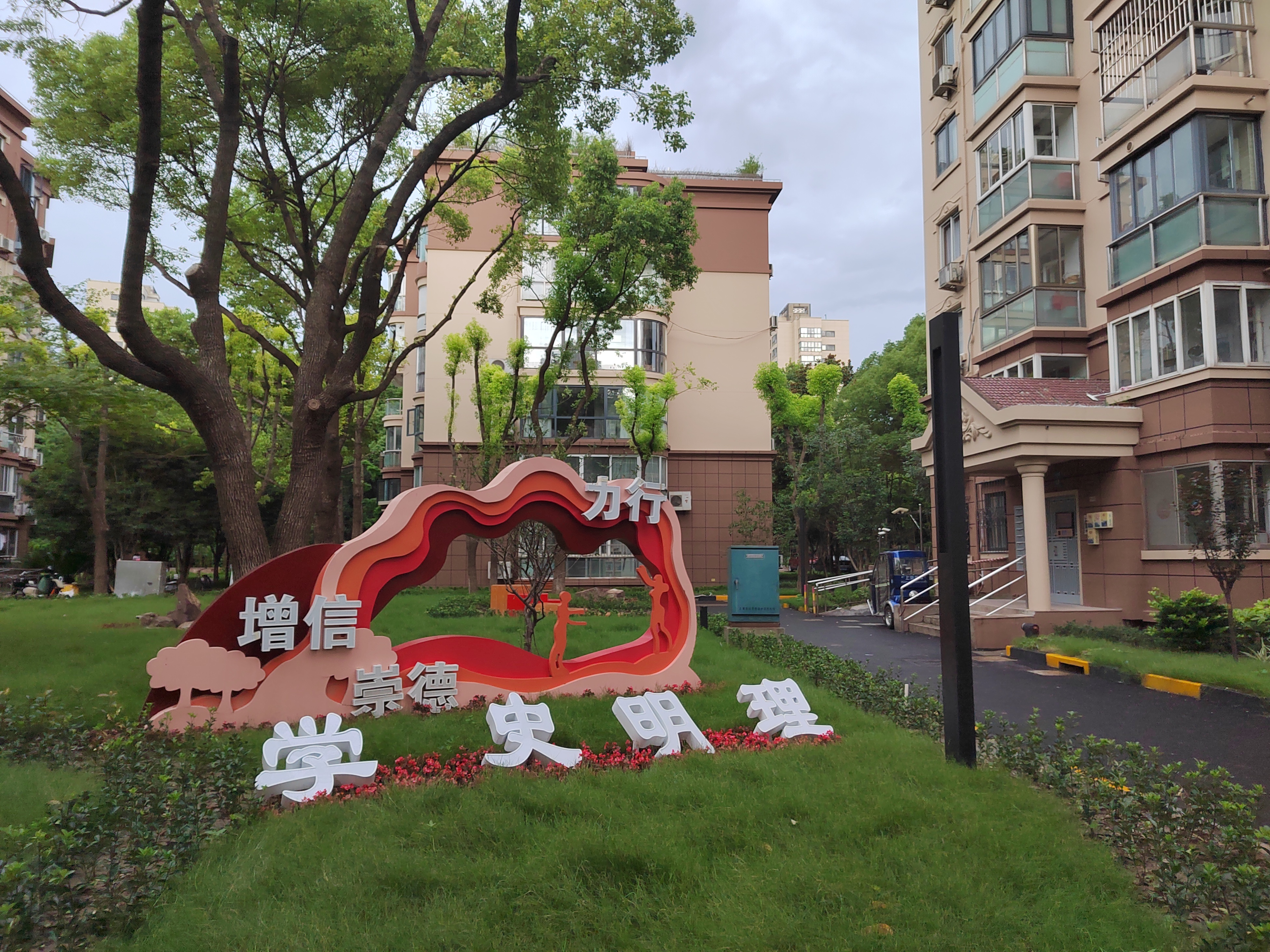 这个小区停车"解困",绿化"解难",还有这些暖心细节