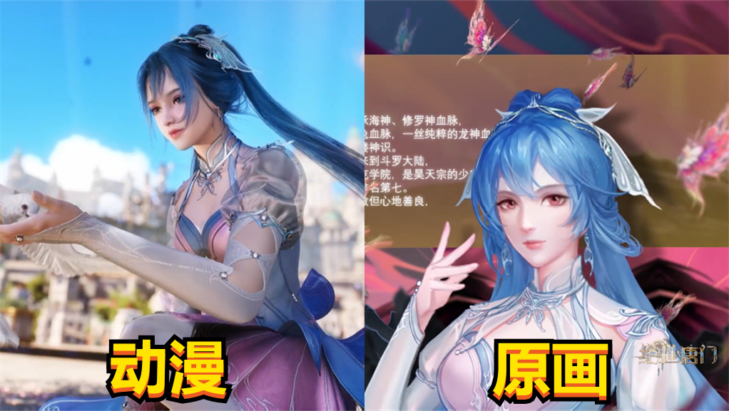 斗2女主唐舞桐模型曝光,小舞同款白丝长腿,女装造型却不如男装