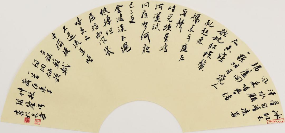 玉鉴琼田三万顷 —— 张鉴宇书法篆刻作品欣赏