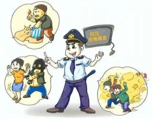 【反恐宣传】反恐防暴安全教育