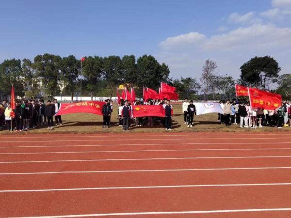 望江县凉泉初中成功举办第十四届运动会